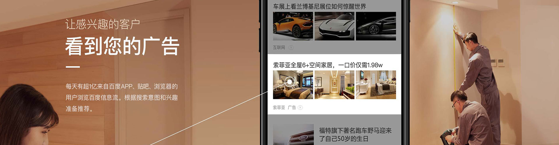 西林信息流开户